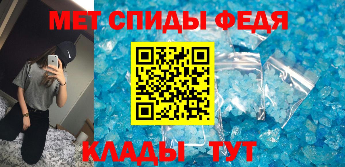 АМФ 97% Учалы