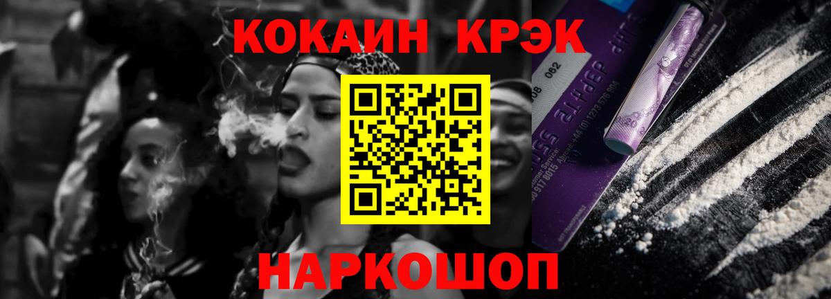 КОКАИН Columbia Учалы