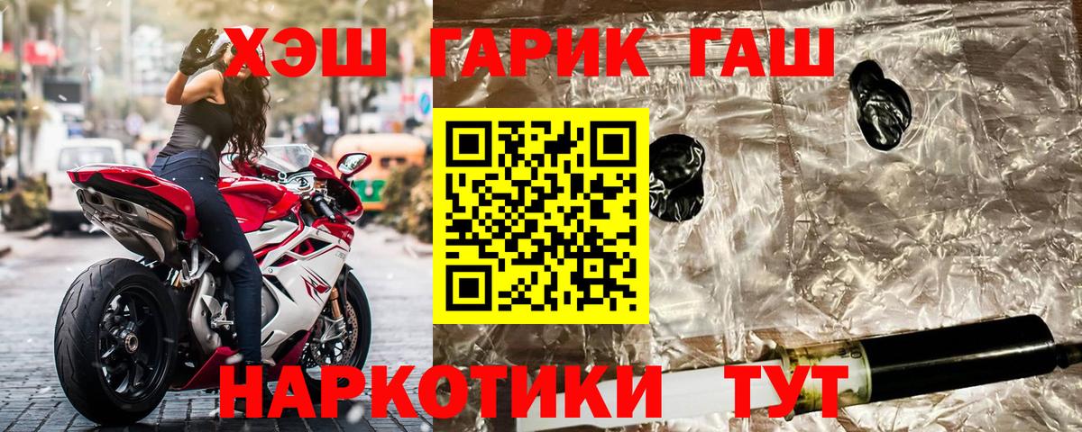 ГАШ ice o lator Учалы