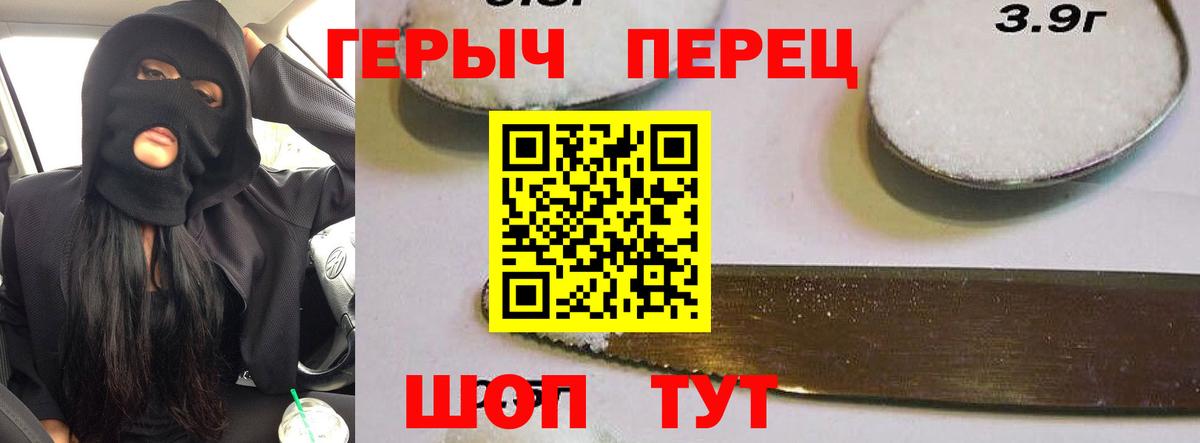 Учалы  Героин герыч  Вход с VPN 