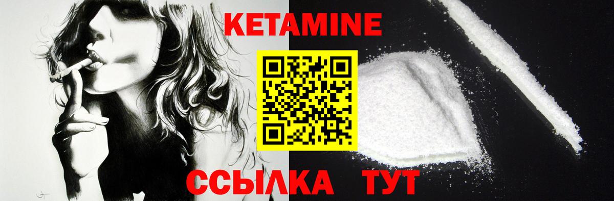 OMG как зайти  КЕТАМИН ketamine  Вход с VPN  КЕТАМИН ketamine  Учалы 