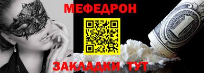 молекула духа Мариинск