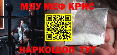 прущая мука Малоярославец