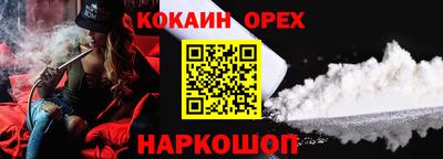 прущая мука Малоярославец