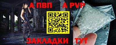 молекула духа Мариинск