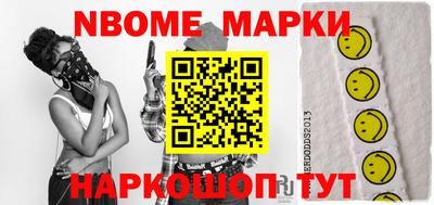 молекула духа Мариинск
