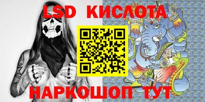 молекула духа Мариинск