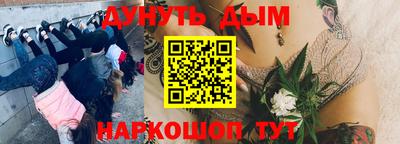 молекула духа Мариинск
