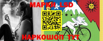 молекула духа Мариинск