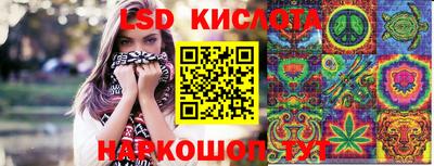 молекула духа Мариинск