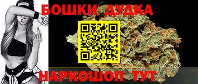 молекула духа Мариинск