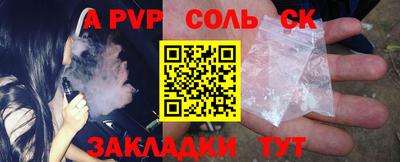 молекула духа Мариинск