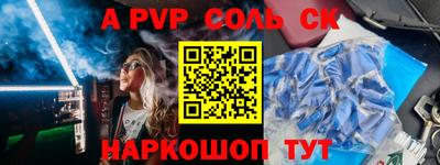 прущая мука Малоярославец