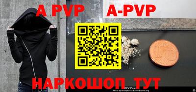 прущая мука Малоярославец