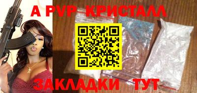 МДПВ Малгобек