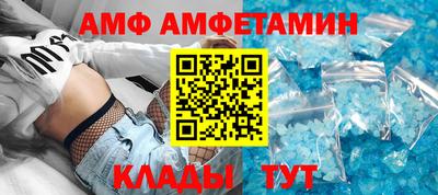молекула духа Мариинск