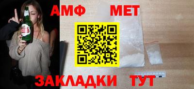 молекула духа Мариинск