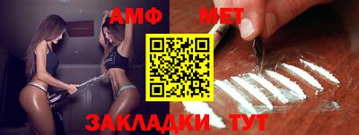 молекула духа Мариинск