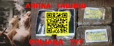 молекула духа Мариинск