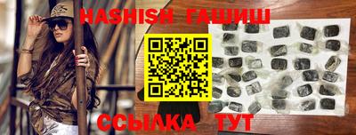 молекула духа Мариинск