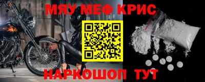 молекула духа Мариинск