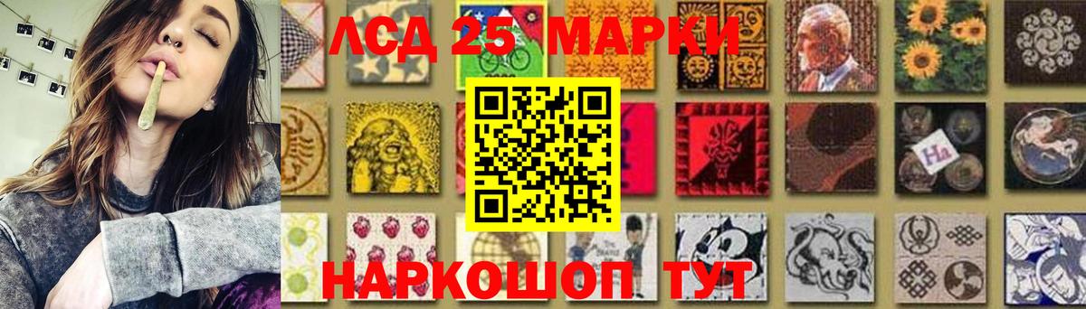 Учалы  LSD-25 экстази ecstasy  Лсд 25 экстази кислота  Вход с VPN 