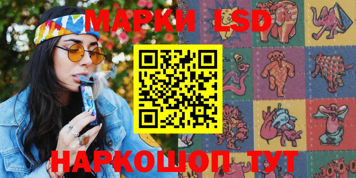 Марки NBOMe 1,5мг  Вход с VPN  магазин продажи   Учалы 